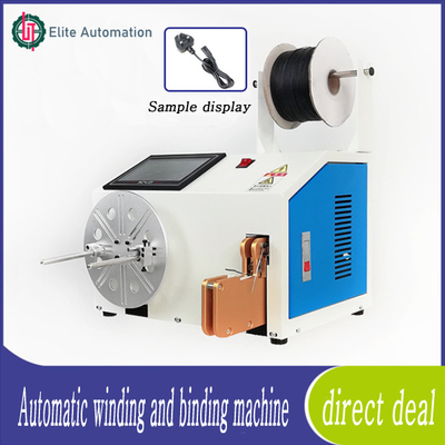 AC220V 50HZ / 60HZ آلة لف وتجليد أوتوماتيكية بالكامل